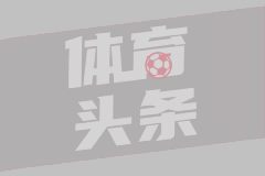 意甲第24轮 亚特兰大5-0维罗纳